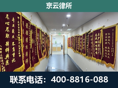 和林格尔-企业展示图