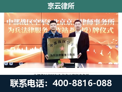 和林格尔-养殖场拆迁律师