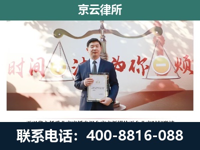 和林格尔-养殖场拆迁律师