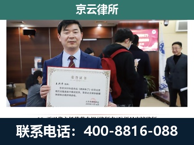 和林格尔-养殖厂拆迁纠纷律师