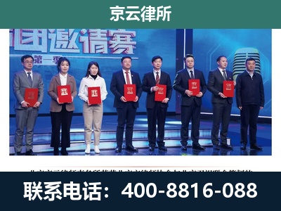 和林格尔-养殖场拆迁律师