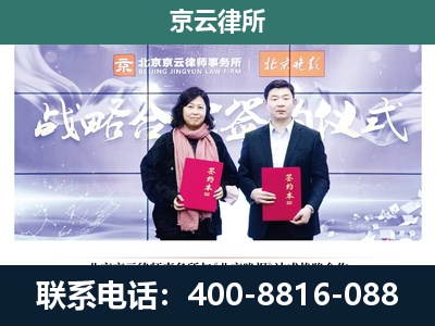 和林格尔-养殖场拆迁律师