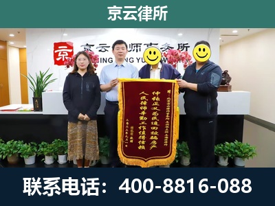 和林格尔-养殖场拆迁律师