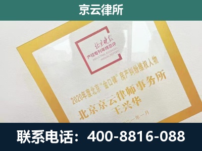 和林格尔-畜禽养殖场拆迁维权律师