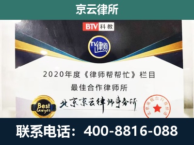 和林格尔-养殖场征地补偿律师