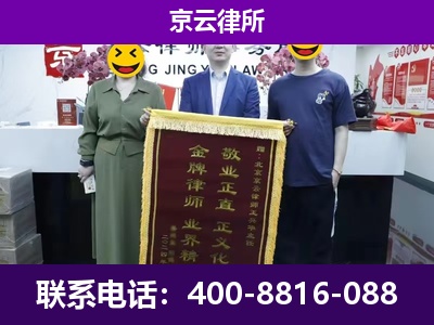 和林格尔-养殖场拆迁律师