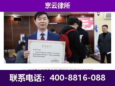 和林格尔-养殖场征地补偿律师