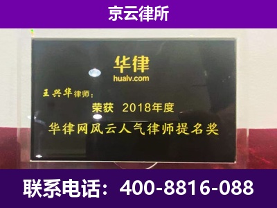 和林格尔-企业展示图