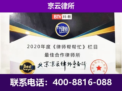 和林格尔-养殖场征收律师